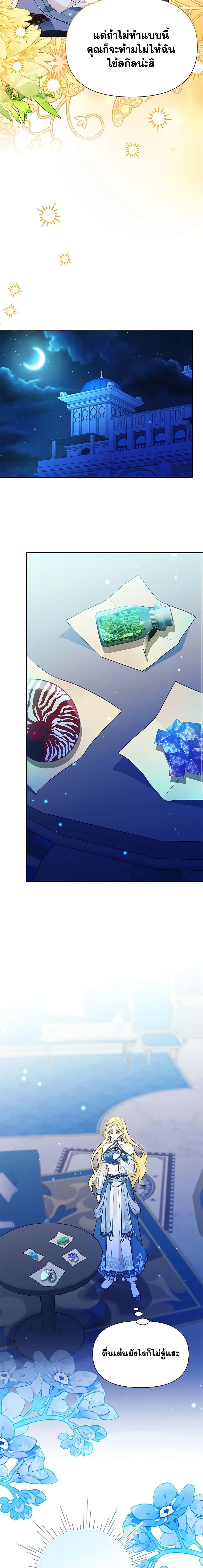 Manga-lc-com อ่านมังงะ อ่านการ์ตูน ออนไลน์ ฟรี The Goal Is to Be Self-Made ตอนที่ 1 2 3 4 5 6 7 8 9 10 11 12 13 14 ฟรี ไม่มีโฆษณา Manga-lc - อ่าน มังงะ อ่าน การ์ตูน ออนไลน์ อ่านมังงะ ฟรี