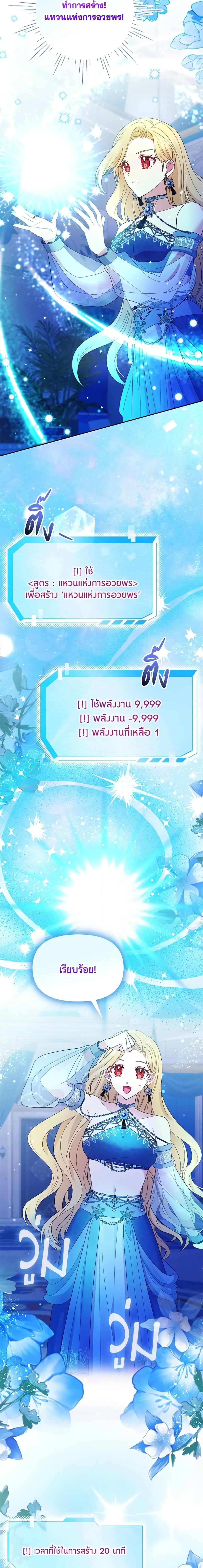 Manga-lc-com อ่านมังงะ อ่านการ์ตูน ออนไลน์ ฟรี The Goal Is to Be Self-Made ตอนที่ 1 2 3 4 5 6 7 8 9 10 11 12 13 14 ฟรี ไม่มีโฆษณา Manga-lc - อ่าน มังงะ อ่าน การ์ตูน ออนไลน์ อ่านมังงะ ฟรี