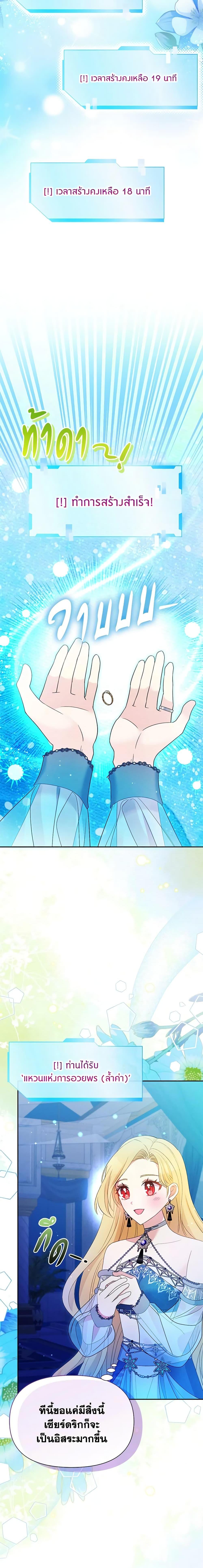 Manga-lc-com อ่านมังงะ อ่านการ์ตูน ออนไลน์ ฟรี The Goal Is to Be Self-Made ตอนที่ 1 2 3 4 5 6 7 8 9 10 11 12 13 14 ฟรี ไม่มีโฆษณา Manga-lc - อ่าน มังงะ อ่าน การ์ตูน ออนไลน์ อ่านมังงะ ฟรี