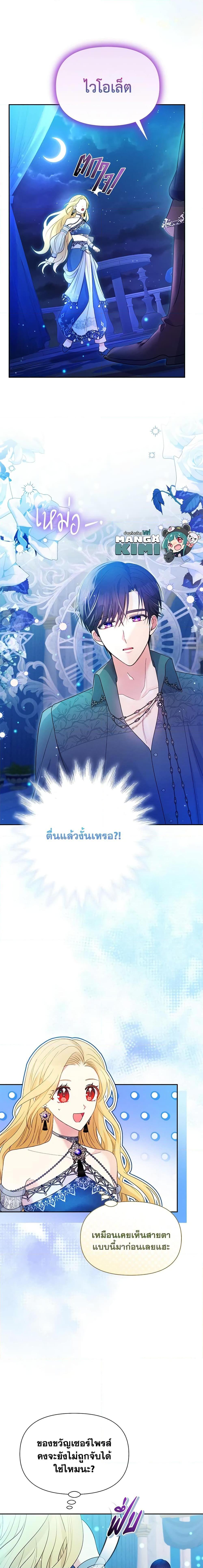 Manga-lc-com อ่านมังงะ อ่านการ์ตูน ออนไลน์ ฟรี The Goal Is to Be Self-Made ตอนที่ 1 2 3 4 5 6 7 8 9 10 11 12 13 14 ฟรี ไม่มีโฆษณา Manga-lc - อ่าน มังงะ อ่าน การ์ตูน ออนไลน์ อ่านมังงะ ฟรี