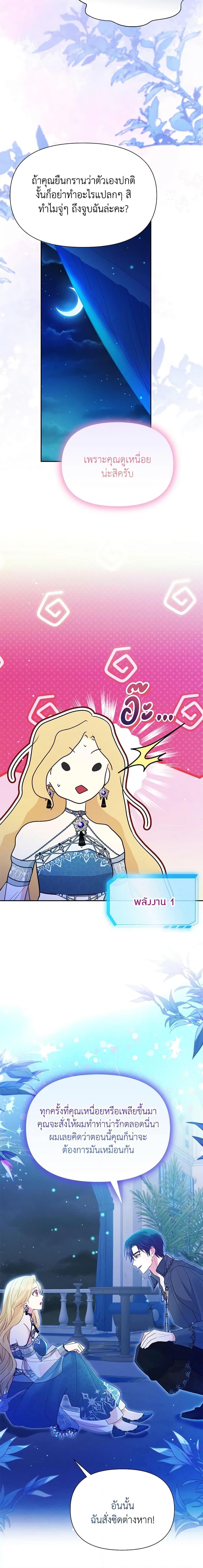 Manga-lc-com อ่านมังงะ อ่านการ์ตูน ออนไลน์ ฟรี The Goal Is to Be Self-Made ตอนที่ 1 2 3 4 5 6 7 8 9 10 11 12 13 14 ฟรี ไม่มีโฆษณา Manga-lc - อ่าน มังงะ อ่าน การ์ตูน ออนไลน์ อ่านมังงะ ฟรี