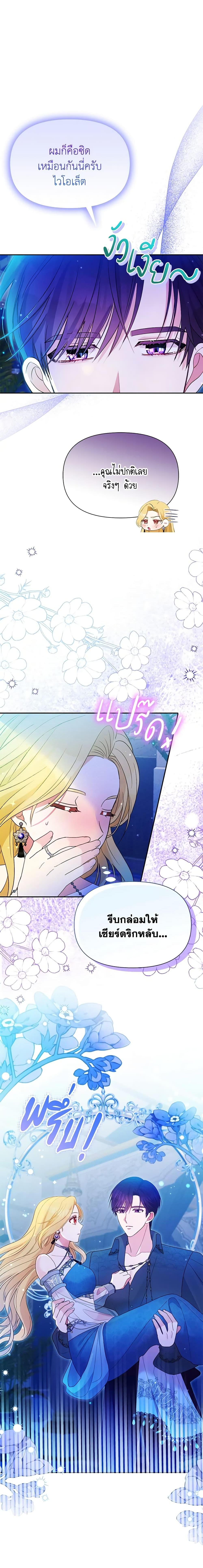 Manga-lc-com อ่านมังงะ อ่านการ์ตูน ออนไลน์ ฟรี The Goal Is to Be Self-Made ตอนที่ 1 2 3 4 5 6 7 8 9 10 11 12 13 14 ฟรี ไม่มีโฆษณา Manga-lc - อ่าน มังงะ อ่าน การ์ตูน ออนไลน์ อ่านมังงะ ฟรี