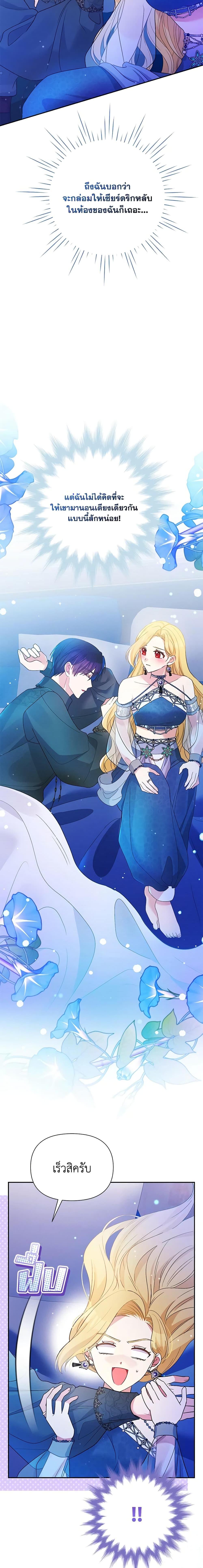 Manga-lc-com อ่านมังงะ อ่านการ์ตูน ออนไลน์ ฟรี The Goal Is to Be Self-Made ตอนที่ 1 2 3 4 5 6 7 8 9 10 11 12 13 14 ฟรี ไม่มีโฆษณา Manga-lc - อ่าน มังงะ อ่าน การ์ตูน ออนไลน์ อ่านมังงะ ฟรี
