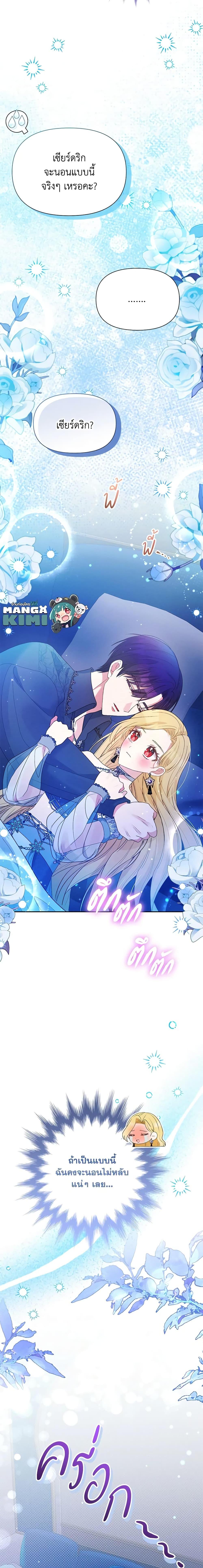 Manga-lc-com อ่านมังงะ อ่านการ์ตูน ออนไลน์ ฟรี The Goal Is to Be Self-Made ตอนที่ 1 2 3 4 5 6 7 8 9 10 11 12 13 14 ฟรี ไม่มีโฆษณา Manga-lc - อ่าน มังงะ อ่าน การ์ตูน ออนไลน์ อ่านมังงะ ฟรี
