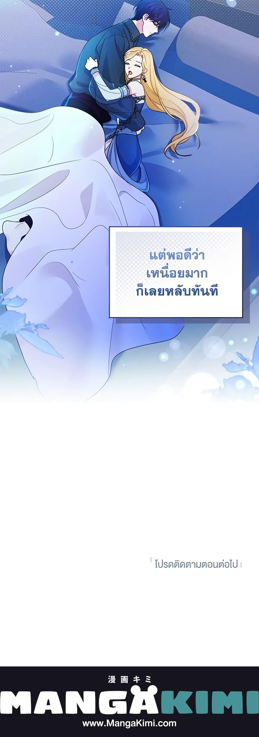 Manga-lc-com อ่านมังงะ อ่านการ์ตูน ออนไลน์ ฟรี The Goal Is to Be Self-Made ตอนที่ 1 2 3 4 5 6 7 8 9 10 11 12 13 14 ฟรี ไม่มีโฆษณา Manga-lc - อ่าน มังงะ อ่าน การ์ตูน ออนไลน์ อ่านมังงะ ฟรี