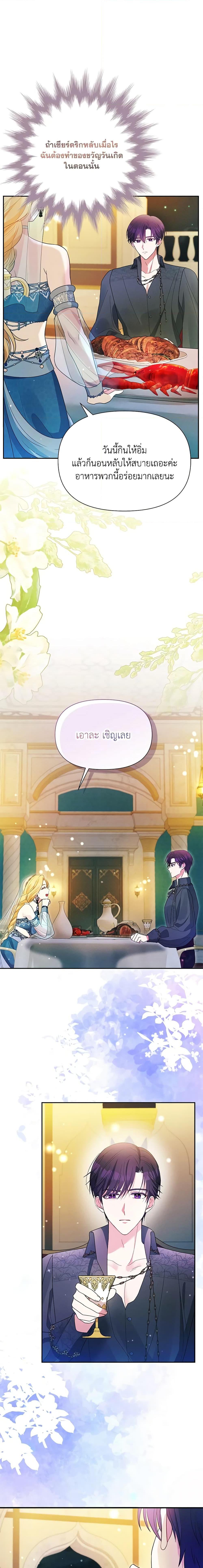 Manga-lc-com อ่านมังงะ อ่านการ์ตูน ออนไลน์ ฟรี The Goal Is to Be Self-Made ตอนที่ 1 2 3 4 5 6 7 8 9 10 11 12 13 14 ฟรี ไม่มีโฆษณา Manga-lc - อ่าน มังงะ อ่าน การ์ตูน ออนไลน์ อ่านมังงะ ฟรี