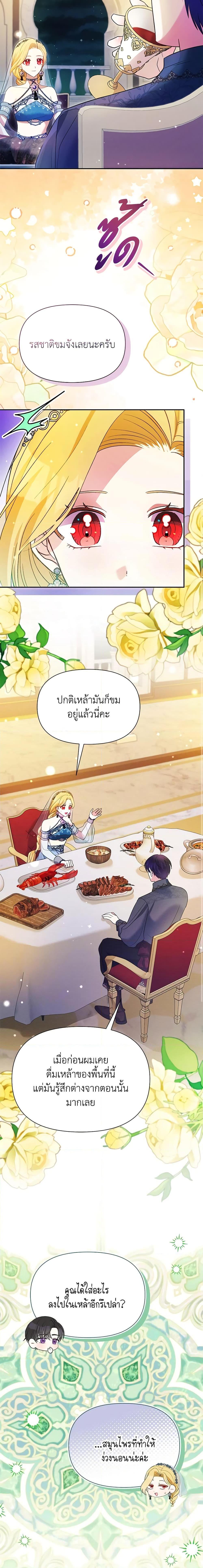 Manga-lc-com อ่านมังงะ อ่านการ์ตูน ออนไลน์ ฟรี The Goal Is to Be Self-Made ตอนที่ 1 2 3 4 5 6 7 8 9 10 11 12 13 14 ฟรี ไม่มีโฆษณา Manga-lc - อ่าน มังงะ อ่าน การ์ตูน ออนไลน์ อ่านมังงะ ฟรี