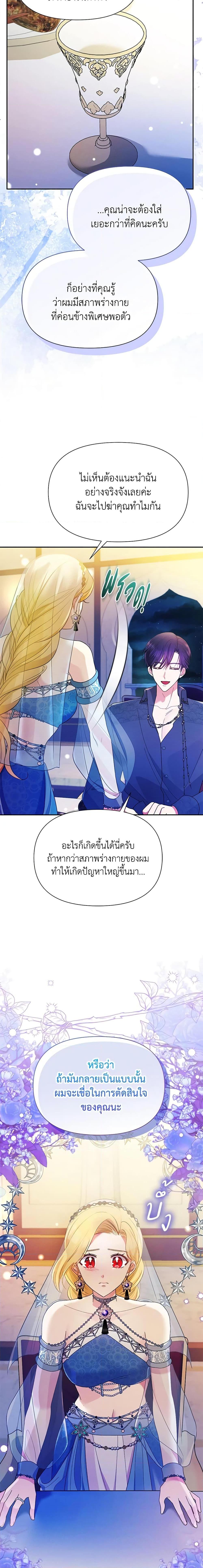 Manga-lc-com อ่านมังงะ อ่านการ์ตูน ออนไลน์ ฟรี The Goal Is to Be Self-Made ตอนที่ 1 2 3 4 5 6 7 8 9 10 11 12 13 14 ฟรี ไม่มีโฆษณา Manga-lc - อ่าน มังงะ อ่าน การ์ตูน ออนไลน์ อ่านมังงะ ฟรี