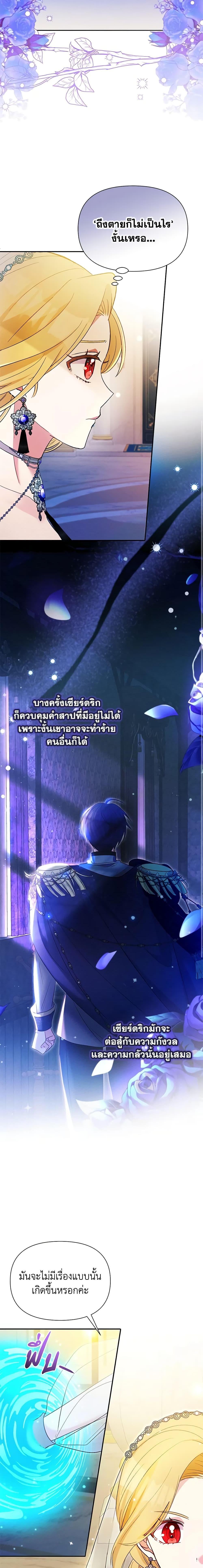 Manga-lc-com อ่านมังงะ อ่านการ์ตูน ออนไลน์ ฟรี The Goal Is to Be Self-Made ตอนที่ 1 2 3 4 5 6 7 8 9 10 11 12 13 14 ฟรี ไม่มีโฆษณา Manga-lc - อ่าน มังงะ อ่าน การ์ตูน ออนไลน์ อ่านมังงะ ฟรี