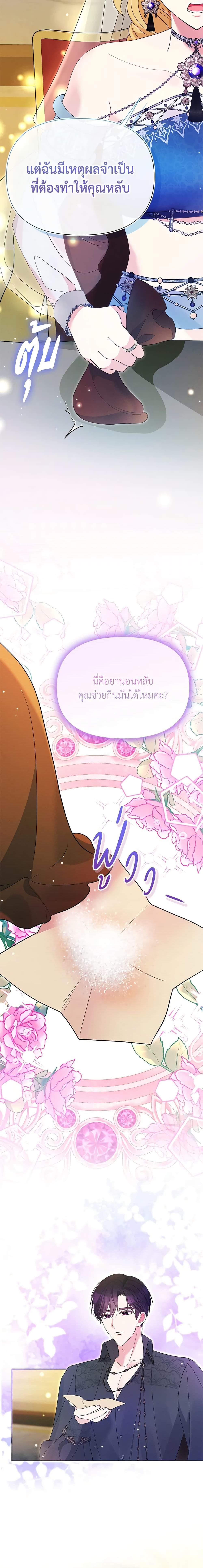 Manga-lc-com อ่านมังงะ อ่านการ์ตูน ออนไลน์ ฟรี The Goal Is to Be Self-Made ตอนที่ 1 2 3 4 5 6 7 8 9 10 11 12 13 14 ฟรี ไม่มีโฆษณา Manga-lc - อ่าน มังงะ อ่าน การ์ตูน ออนไลน์ อ่านมังงะ ฟรี