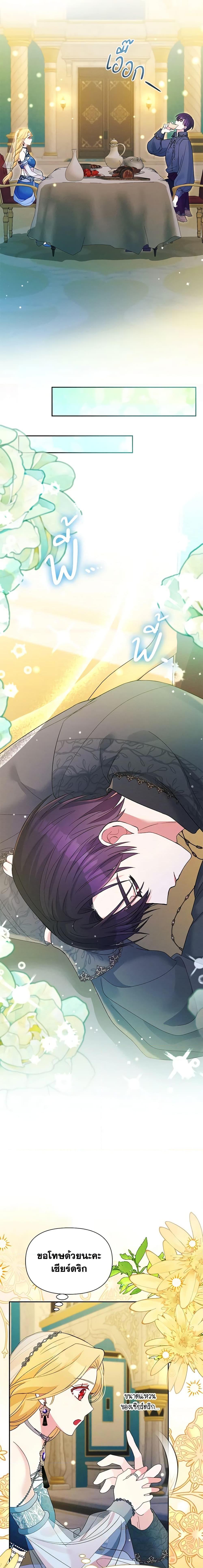 Manga-lc-com อ่านมังงะ อ่านการ์ตูน ออนไลน์ ฟรี The Goal Is to Be Self-Made ตอนที่ 1 2 3 4 5 6 7 8 9 10 11 12 13 14 ฟรี ไม่มีโฆษณา Manga-lc - อ่าน มังงะ อ่าน การ์ตูน ออนไลน์ อ่านมังงะ ฟรี