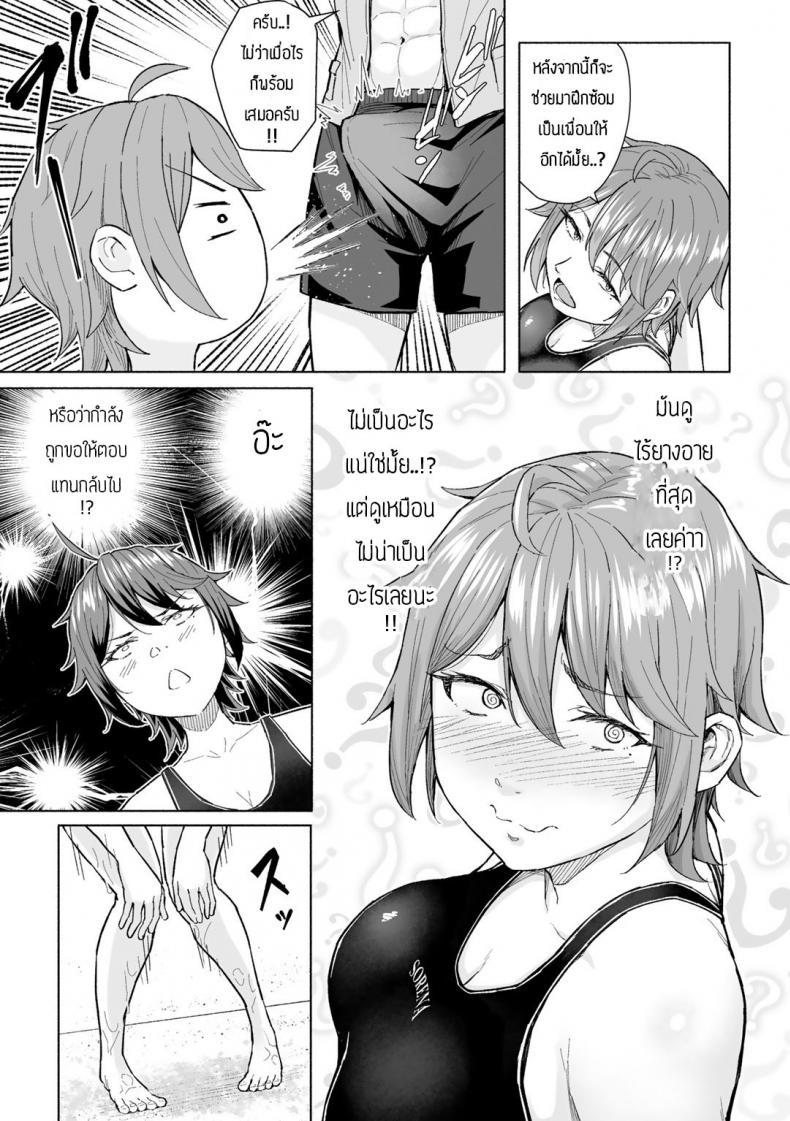 Doujin-Lc- อ่าน โดจิน มังฮวา เกาหลี ญี่ปุ่น จีน แปลไทย ผมกับรุ่นพี่ที่ริมสระ [Magekichi] Senpai to ore natsu no fuurusaodo de ตอนที่ 1 2 3 4 5 6 7 8 9 10 11 12 13 14 ฟรี ไม่มีโฆษณา อ่าน โดจิน Manhwa เกาหลี ญี่ปุ่น จีน เรามีครบ คัดมาให้เน้นๆ โดจิน 18+ รับประกันความฟินโดย  Doujin Lc