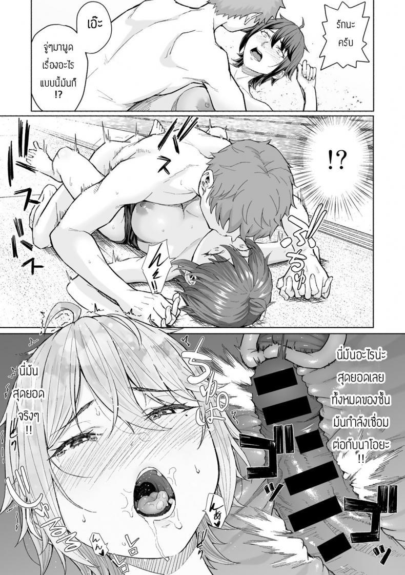 Doujin-Lc- อ่าน โดจิน มังฮวา เกาหลี ญี่ปุ่น จีน แปลไทย ผมกับรุ่นพี่ที่ริมสระ [Magekichi] Senpai to ore natsu no fuurusaodo de ตอนที่ 1 2 3 4 5 6 7 8 9 10 11 12 13 14 ฟรี ไม่มีโฆษณา อ่าน โดจิน Manhwa เกาหลี ญี่ปุ่น จีน เรามีครบ คัดมาให้เน้นๆ โดจิน 18+ รับประกันความฟินโดย  Doujin Lc