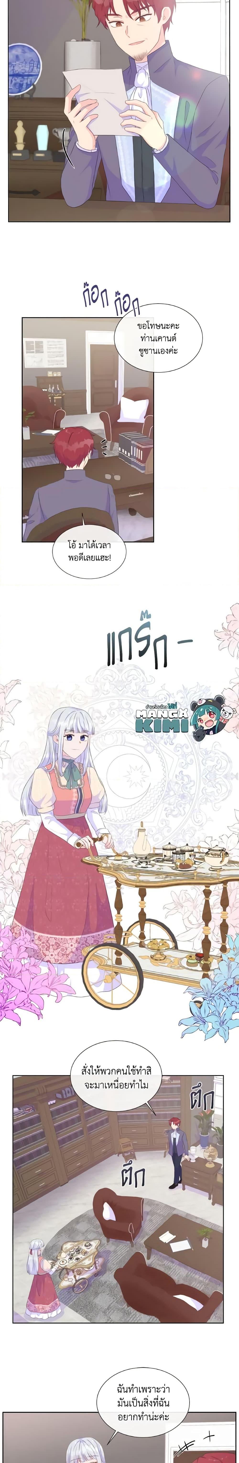 Manga-lc-com อ่านมังงะ อ่านการ์ตูน ออนไลน์ ฟรี Don’t Trust the Female Lead ตอนที่ 1 2 3 4 5 6 7 8 9 10 11 12 13 14 ฟรี ไม่มีโฆษณา Manga-lc - อ่าน มังงะ อ่าน การ์ตูน ออนไลน์ อ่านมังงะ ฟรี