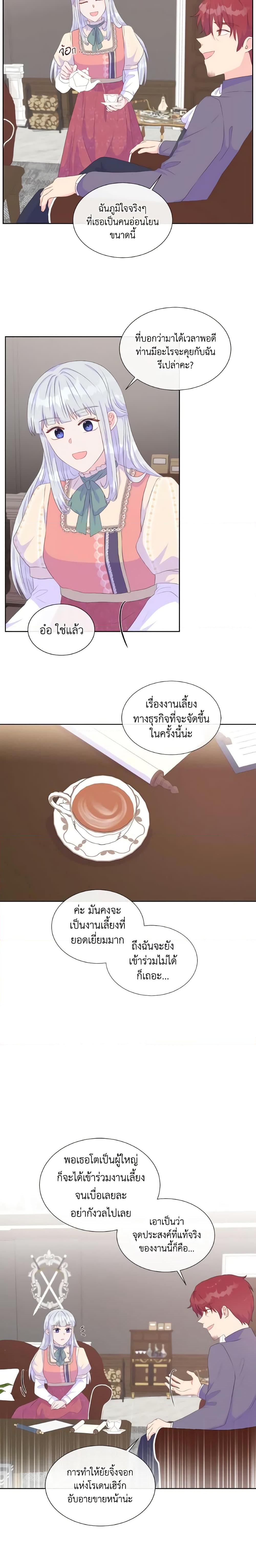 Manga-lc-com อ่านมังงะ อ่านการ์ตูน ออนไลน์ ฟรี Don’t Trust the Female Lead ตอนที่ 1 2 3 4 5 6 7 8 9 10 11 12 13 14 ฟรี ไม่มีโฆษณา Manga-lc - อ่าน มังงะ อ่าน การ์ตูน ออนไลน์ อ่านมังงะ ฟรี