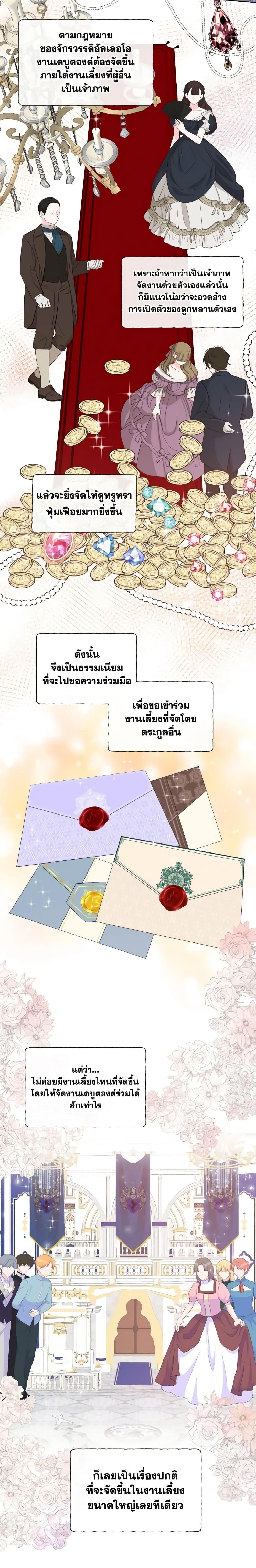 Manga-lc-com อ่านมังงะ อ่านการ์ตูน ออนไลน์ ฟรี Don’t Trust the Female Lead ตอนที่ 1 2 3 4 5 6 7 8 9 10 11 12 13 14 ฟรี ไม่มีโฆษณา Manga-lc - อ่าน มังงะ อ่าน การ์ตูน ออนไลน์ อ่านมังงะ ฟรี