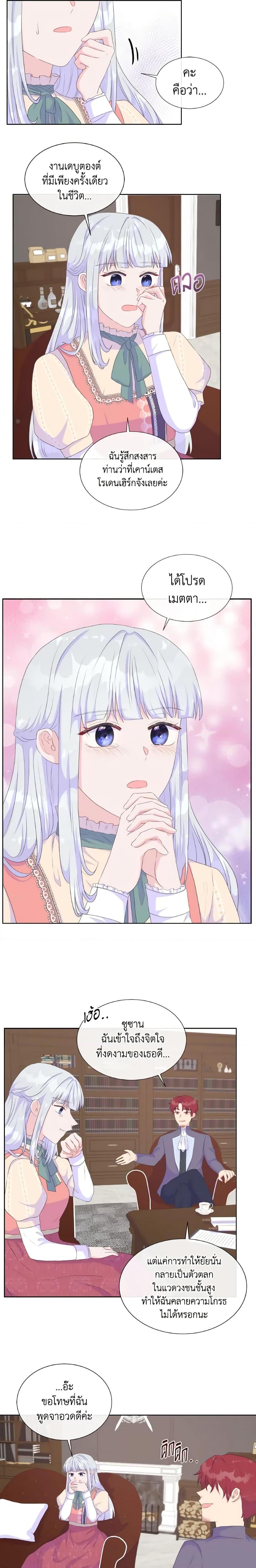 Manga-lc-com อ่านมังงะ อ่านการ์ตูน ออนไลน์ ฟรี Don’t Trust the Female Lead ตอนที่ 1 2 3 4 5 6 7 8 9 10 11 12 13 14 ฟรี ไม่มีโฆษณา Manga-lc - อ่าน มังงะ อ่าน การ์ตูน ออนไลน์ อ่านมังงะ ฟรี