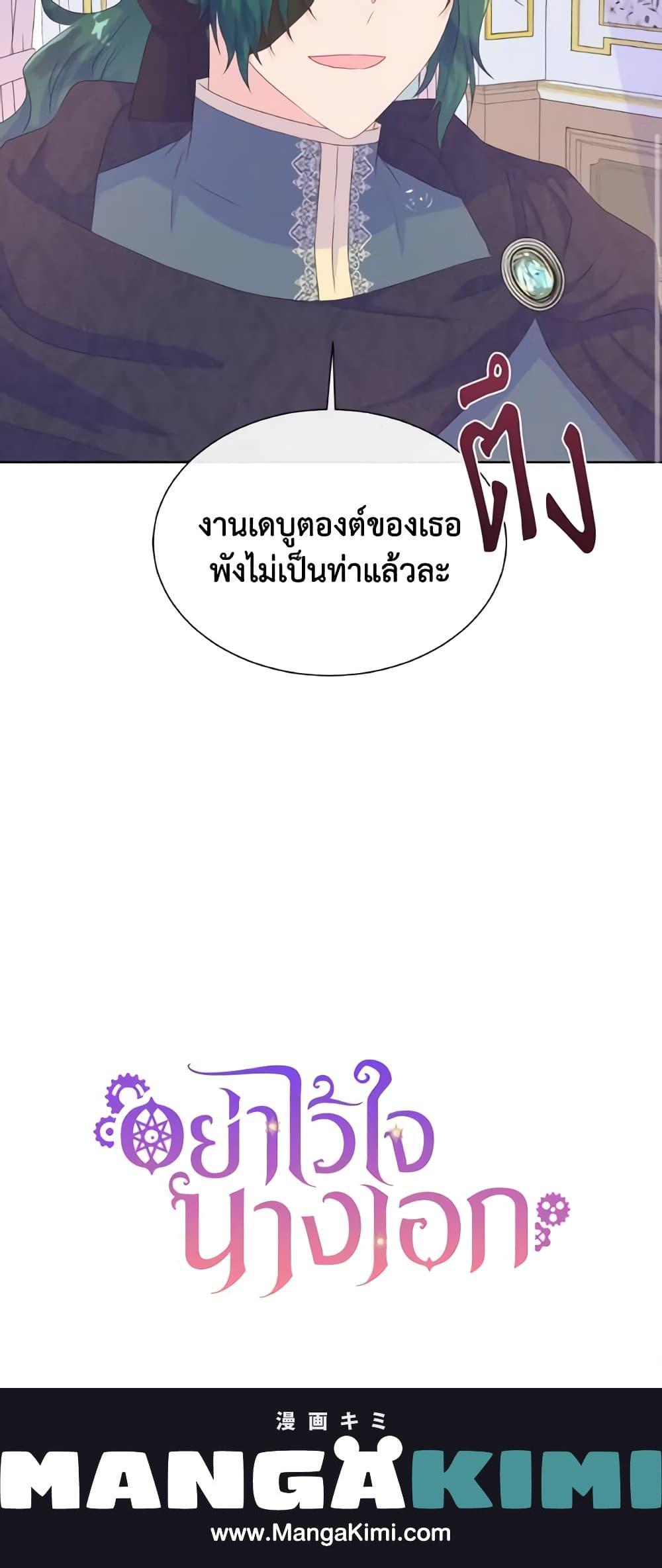 Manga-lc-com อ่านมังงะ อ่านการ์ตูน ออนไลน์ ฟรี Don’t Trust the Female Lead ตอนที่ 1 2 3 4 5 6 7 8 9 10 11 12 13 14 ฟรี ไม่มีโฆษณา Manga-lc - อ่าน มังงะ อ่าน การ์ตูน ออนไลน์ อ่านมังงะ ฟรี