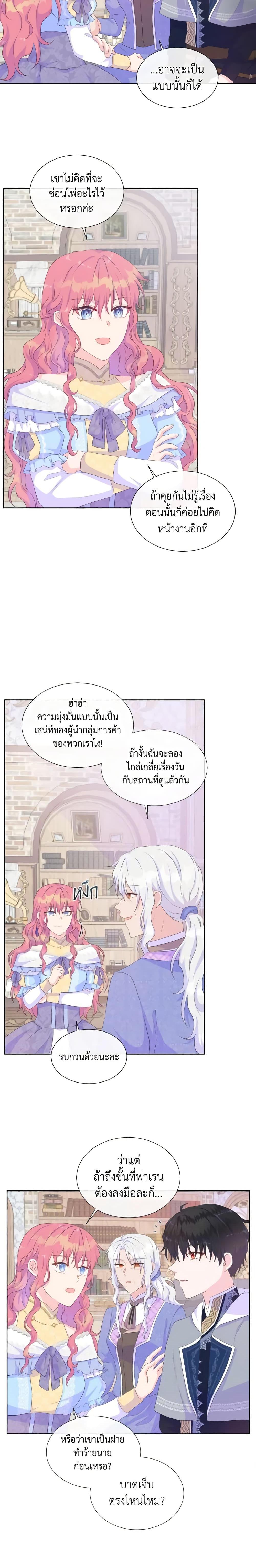 Manga-lc-com อ่านมังงะ อ่านการ์ตูน ออนไลน์ ฟรี Don’t Trust the Female Lead ตอนที่ 1 2 3 4 5 6 7 8 9 10 11 12 13 14 ฟรี ไม่มีโฆษณา Manga-lc - อ่าน มังงะ อ่าน การ์ตูน ออนไลน์ อ่านมังงะ ฟรี
