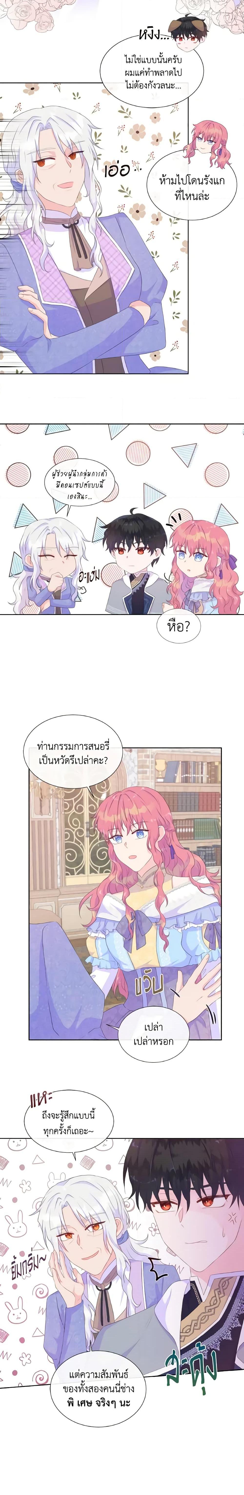Manga-lc-com อ่านมังงะ อ่านการ์ตูน ออนไลน์ ฟรี Don’t Trust the Female Lead ตอนที่ 1 2 3 4 5 6 7 8 9 10 11 12 13 14 ฟรี ไม่มีโฆษณา Manga-lc - อ่าน มังงะ อ่าน การ์ตูน ออนไลน์ อ่านมังงะ ฟรี
