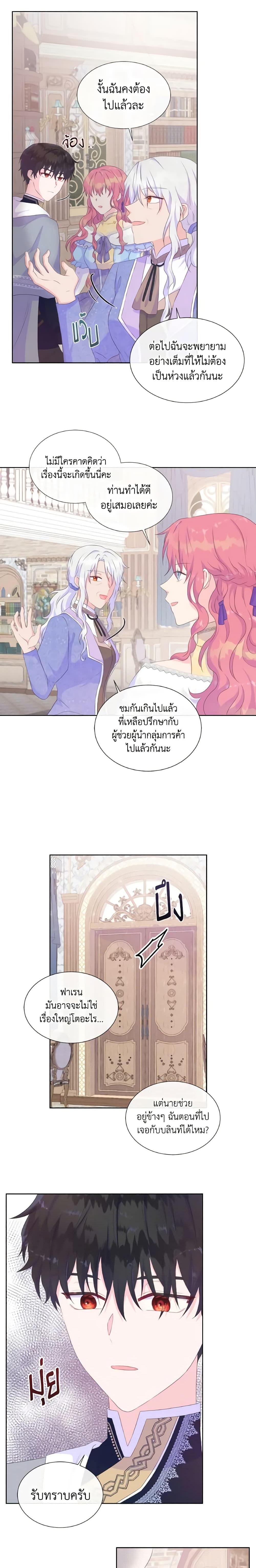 Manga-lc-com อ่านมังงะ อ่านการ์ตูน ออนไลน์ ฟรี Don’t Trust the Female Lead ตอนที่ 1 2 3 4 5 6 7 8 9 10 11 12 13 14 ฟรี ไม่มีโฆษณา Manga-lc - อ่าน มังงะ อ่าน การ์ตูน ออนไลน์ อ่านมังงะ ฟรี