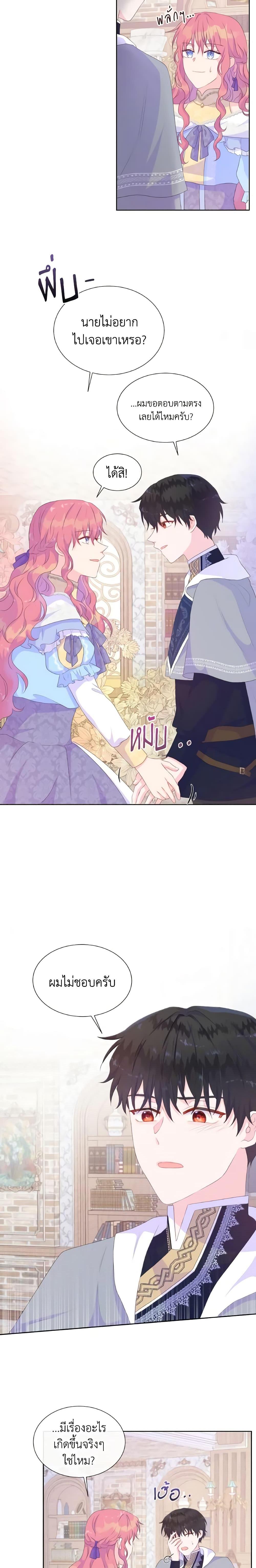 Manga-lc-com อ่านมังงะ อ่านการ์ตูน ออนไลน์ ฟรี Don’t Trust the Female Lead ตอนที่ 1 2 3 4 5 6 7 8 9 10 11 12 13 14 ฟรี ไม่มีโฆษณา Manga-lc - อ่าน มังงะ อ่าน การ์ตูน ออนไลน์ อ่านมังงะ ฟรี