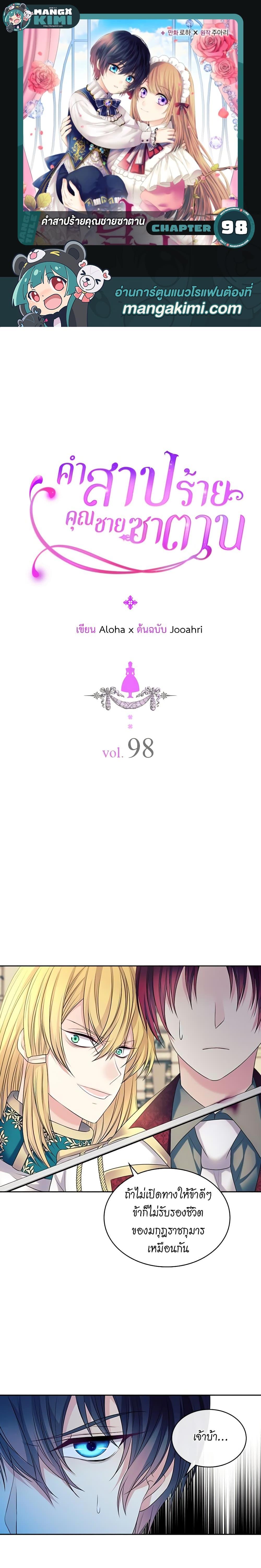 Manga-lc-com อ่านมังงะ อ่านการ์ตูน ออนไลน์ ฟรี I Became a Duke’s Maid ตอนที่ 1 2 3 4 5 6 7 8 9 10 11 12 13 14 ฟรี ไม่มีโฆษณา Manga-lc - อ่าน มังงะ อ่าน การ์ตูน ออนไลน์ อ่านมังงะ ฟรี