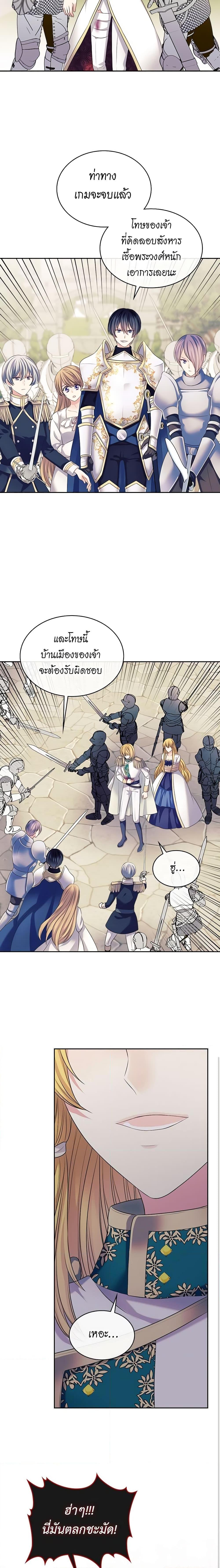 Manga-lc-com อ่านมังงะ อ่านการ์ตูน ออนไลน์ ฟรี I Became a Duke’s Maid ตอนที่ 1 2 3 4 5 6 7 8 9 10 11 12 13 14 ฟรี ไม่มีโฆษณา Manga-lc - อ่าน มังงะ อ่าน การ์ตูน ออนไลน์ อ่านมังงะ ฟรี