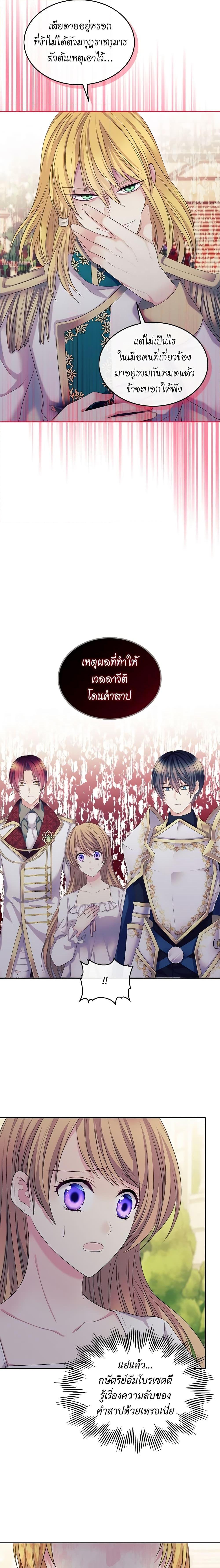 Manga-lc-com อ่านมังงะ อ่านการ์ตูน ออนไลน์ ฟรี I Became a Duke’s Maid ตอนที่ 1 2 3 4 5 6 7 8 9 10 11 12 13 14 ฟรี ไม่มีโฆษณา Manga-lc - อ่าน มังงะ อ่าน การ์ตูน ออนไลน์ อ่านมังงะ ฟรี