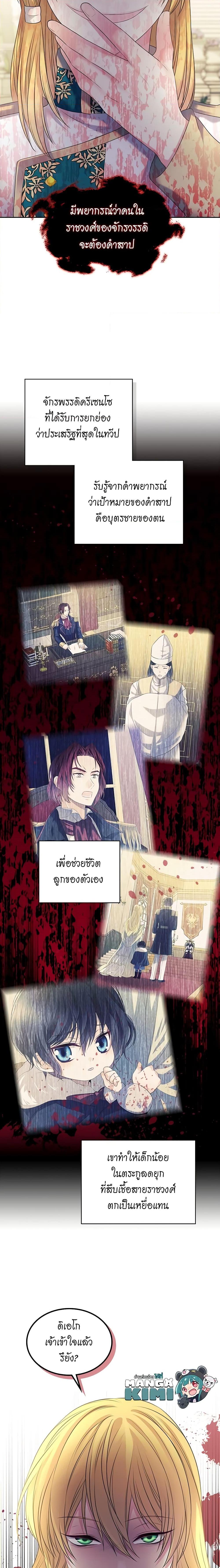 Manga-lc-com อ่านมังงะ อ่านการ์ตูน ออนไลน์ ฟรี I Became a Duke’s Maid ตอนที่ 1 2 3 4 5 6 7 8 9 10 11 12 13 14 ฟรี ไม่มีโฆษณา Manga-lc - อ่าน มังงะ อ่าน การ์ตูน ออนไลน์ อ่านมังงะ ฟรี