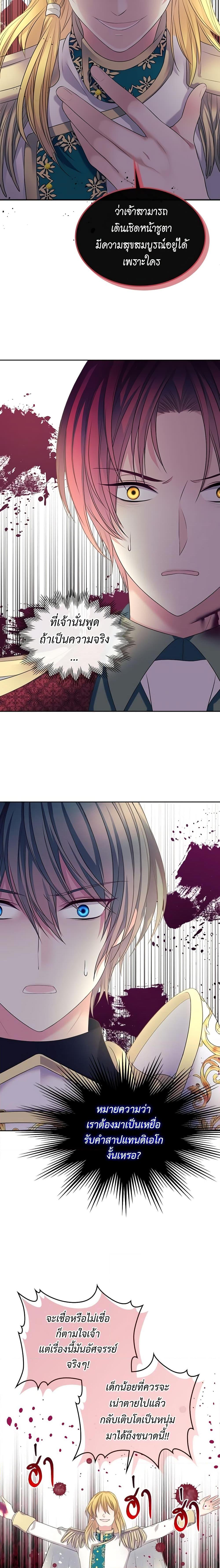 Manga-lc-com อ่านมังงะ อ่านการ์ตูน ออนไลน์ ฟรี I Became a Duke’s Maid ตอนที่ 1 2 3 4 5 6 7 8 9 10 11 12 13 14 ฟรี ไม่มีโฆษณา Manga-lc - อ่าน มังงะ อ่าน การ์ตูน ออนไลน์ อ่านมังงะ ฟรี