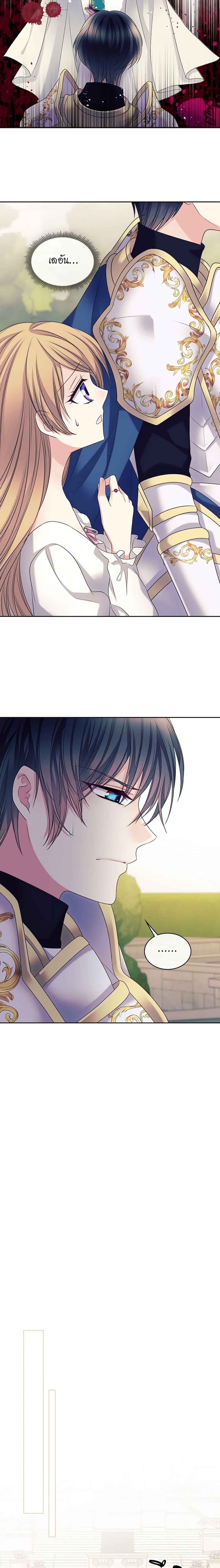 Manga-lc-com อ่านมังงะ อ่านการ์ตูน ออนไลน์ ฟรี I Became a Duke’s Maid ตอนที่ 1 2 3 4 5 6 7 8 9 10 11 12 13 14 ฟรี ไม่มีโฆษณา Manga-lc - อ่าน มังงะ อ่าน การ์ตูน ออนไลน์ อ่านมังงะ ฟรี
