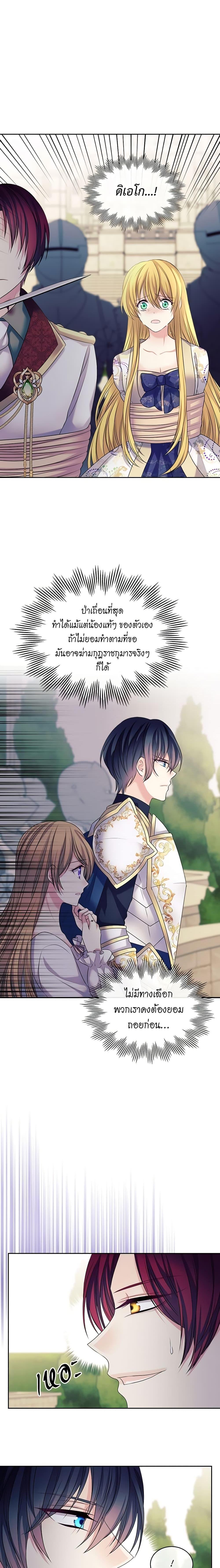 Manga-lc-com อ่านมังงะ อ่านการ์ตูน ออนไลน์ ฟรี I Became a Duke’s Maid ตอนที่ 1 2 3 4 5 6 7 8 9 10 11 12 13 14 ฟรี ไม่มีโฆษณา Manga-lc - อ่าน มังงะ อ่าน การ์ตูน ออนไลน์ อ่านมังงะ ฟรี