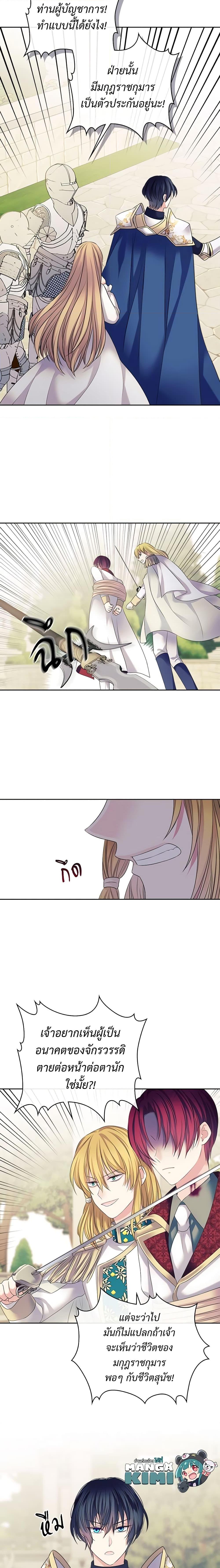 Manga-lc-com อ่านมังงะ อ่านการ์ตูน ออนไลน์ ฟรี I Became a Duke’s Maid ตอนที่ 1 2 3 4 5 6 7 8 9 10 11 12 13 14 ฟรี ไม่มีโฆษณา Manga-lc - อ่าน มังงะ อ่าน การ์ตูน ออนไลน์ อ่านมังงะ ฟรี