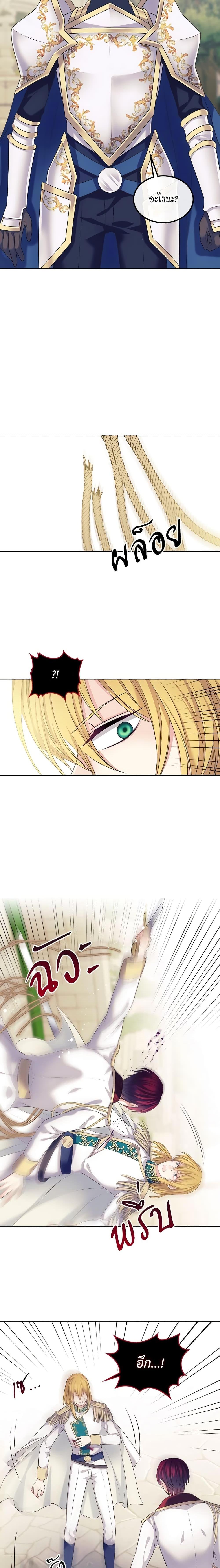 Manga-lc-com อ่านมังงะ อ่านการ์ตูน ออนไลน์ ฟรี I Became a Duke’s Maid ตอนที่ 1 2 3 4 5 6 7 8 9 10 11 12 13 14 ฟรี ไม่มีโฆษณา Manga-lc - อ่าน มังงะ อ่าน การ์ตูน ออนไลน์ อ่านมังงะ ฟรี