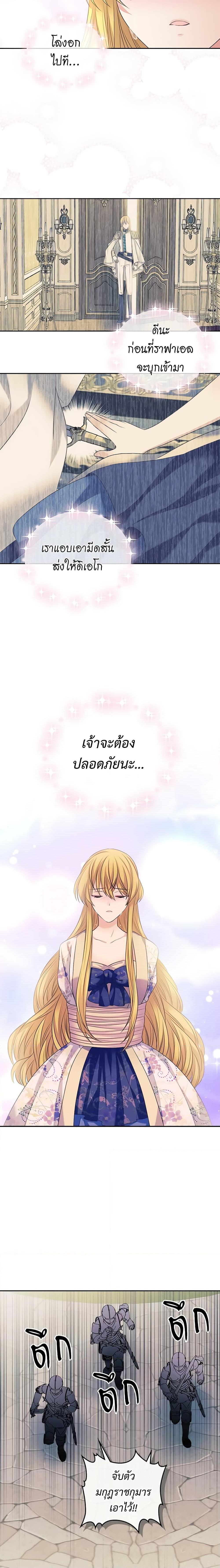 Manga-lc-com อ่านมังงะ อ่านการ์ตูน ออนไลน์ ฟรี I Became a Duke’s Maid ตอนที่ 1 2 3 4 5 6 7 8 9 10 11 12 13 14 ฟรี ไม่มีโฆษณา Manga-lc - อ่าน มังงะ อ่าน การ์ตูน ออนไลน์ อ่านมังงะ ฟรี