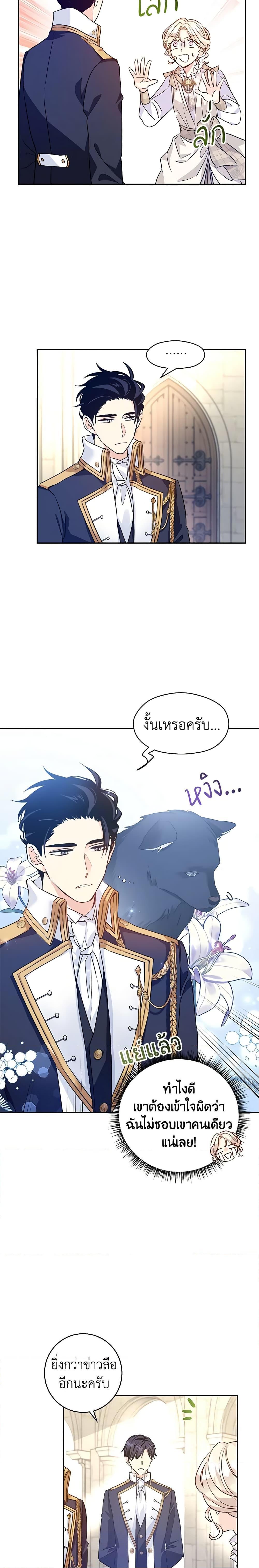 Manga-lc-com อ่านมังงะ อ่านการ์ตูน ออนไลน์ ฟรี I Will Change The Genre ตอนที่ 1 2 3 4 5 6 7 8 9 10 11 12 13 14 ฟรี ไม่มีโฆษณา Manga-lc - อ่าน มังงะ อ่าน การ์ตูน ออนไลน์ อ่านมังงะ ฟรี