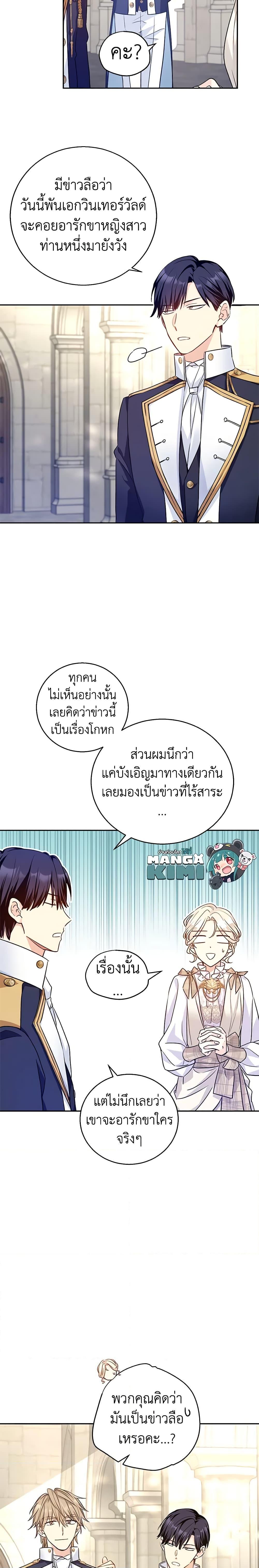 Manga-lc-com อ่านมังงะ อ่านการ์ตูน ออนไลน์ ฟรี I Will Change The Genre ตอนที่ 1 2 3 4 5 6 7 8 9 10 11 12 13 14 ฟรี ไม่มีโฆษณา Manga-lc - อ่าน มังงะ อ่าน การ์ตูน ออนไลน์ อ่านมังงะ ฟรี