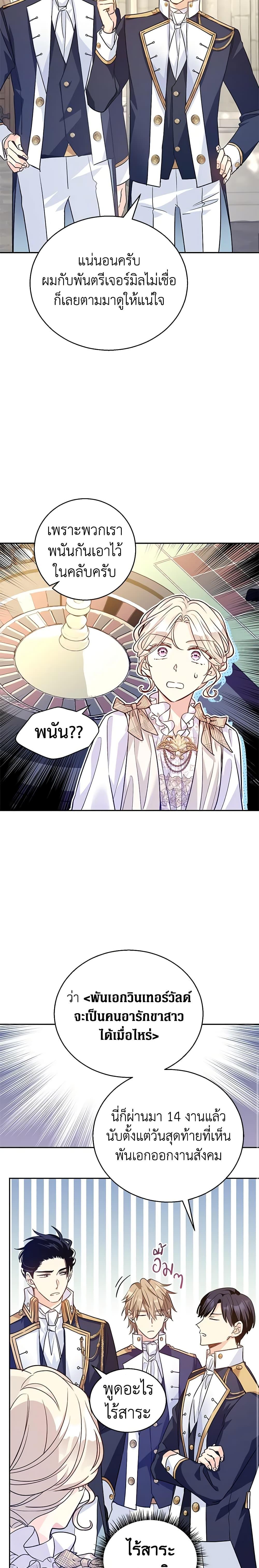 Manga-lc-com อ่านมังงะ อ่านการ์ตูน ออนไลน์ ฟรี I Will Change The Genre ตอนที่ 1 2 3 4 5 6 7 8 9 10 11 12 13 14 ฟรี ไม่มีโฆษณา Manga-lc - อ่าน มังงะ อ่าน การ์ตูน ออนไลน์ อ่านมังงะ ฟรี