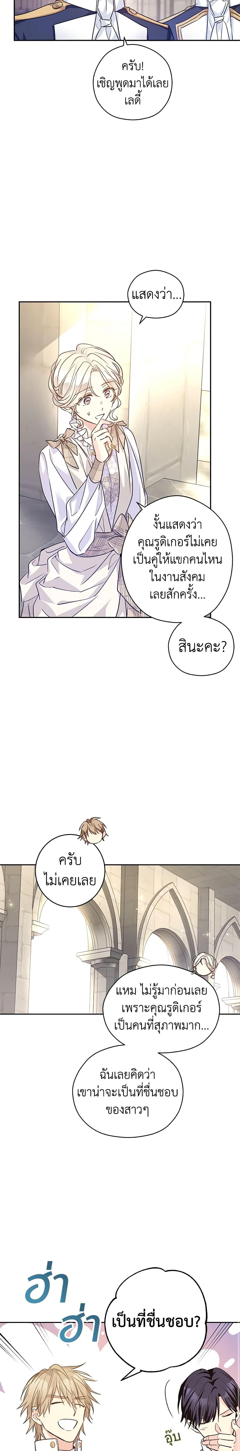 Manga-lc-com อ่านมังงะ อ่านการ์ตูน ออนไลน์ ฟรี I Will Change The Genre ตอนที่ 1 2 3 4 5 6 7 8 9 10 11 12 13 14 ฟรี ไม่มีโฆษณา Manga-lc - อ่าน มังงะ อ่าน การ์ตูน ออนไลน์ อ่านมังงะ ฟรี