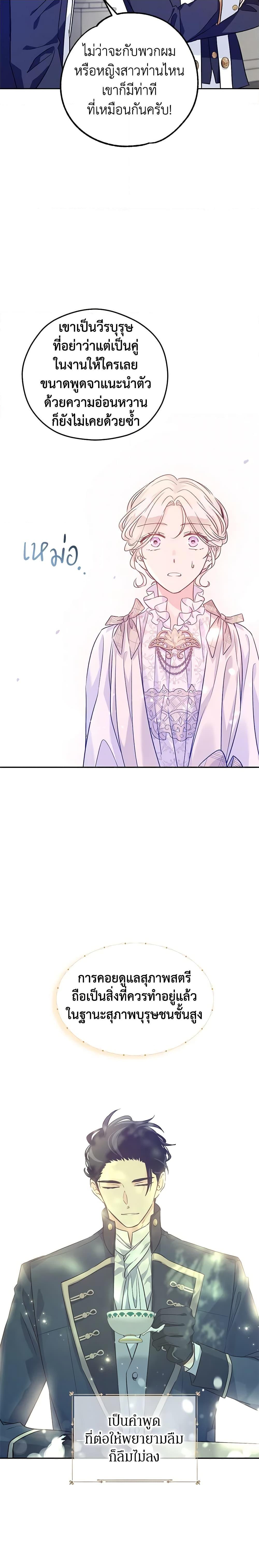 Manga-lc-com อ่านมังงะ อ่านการ์ตูน ออนไลน์ ฟรี I Will Change The Genre ตอนที่ 1 2 3 4 5 6 7 8 9 10 11 12 13 14 ฟรี ไม่มีโฆษณา Manga-lc - อ่าน มังงะ อ่าน การ์ตูน ออนไลน์ อ่านมังงะ ฟรี