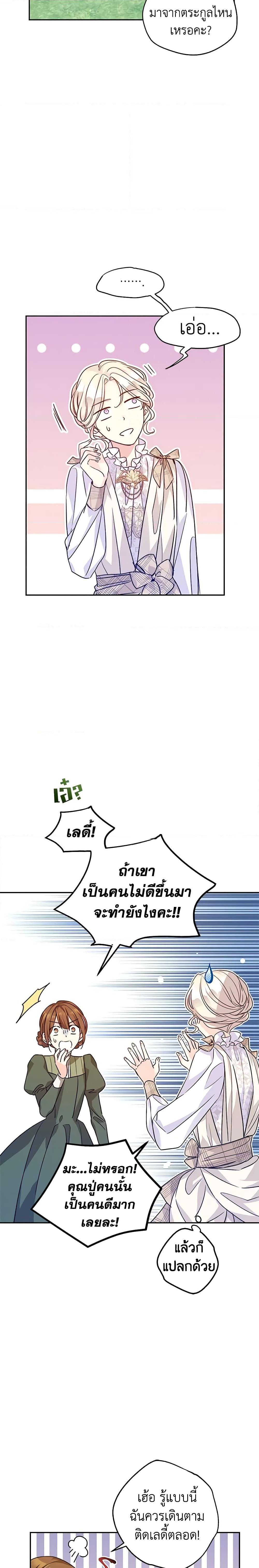 Manga-lc-com อ่านมังงะ อ่านการ์ตูน ออนไลน์ ฟรี I Will Change The Genre ตอนที่ 1 2 3 4 5 6 7 8 9 10 11 12 13 14 ฟรี ไม่มีโฆษณา Manga-lc - อ่าน มังงะ อ่าน การ์ตูน ออนไลน์ อ่านมังงะ ฟรี