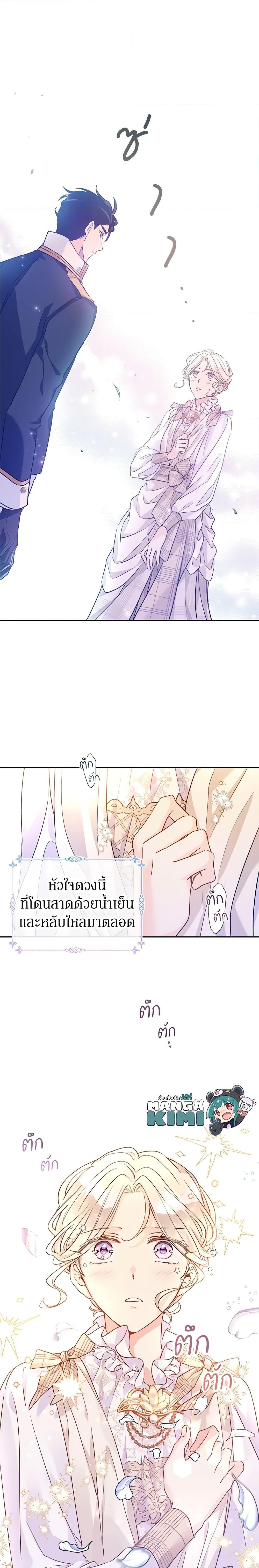 Manga-lc-com อ่านมังงะ อ่านการ์ตูน ออนไลน์ ฟรี I Will Change The Genre ตอนที่ 1 2 3 4 5 6 7 8 9 10 11 12 13 14 ฟรี ไม่มีโฆษณา Manga-lc - อ่าน มังงะ อ่าน การ์ตูน ออนไลน์ อ่านมังงะ ฟรี
