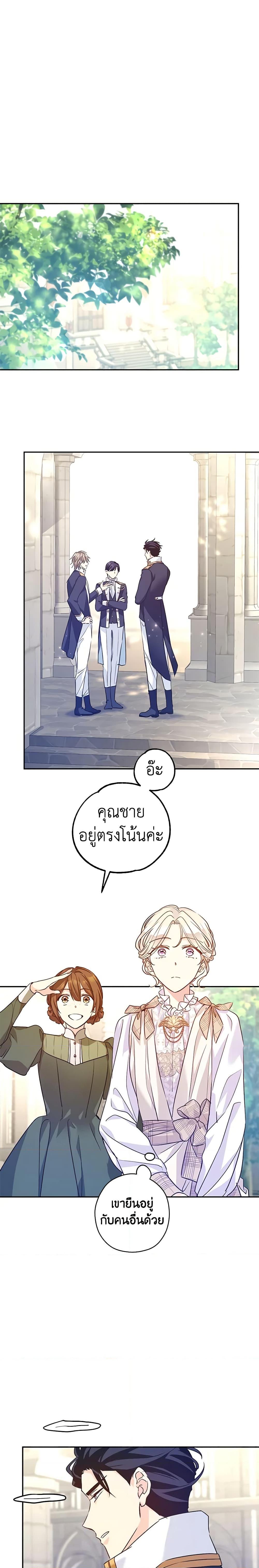 Manga-lc-com อ่านมังงะ อ่านการ์ตูน ออนไลน์ ฟรี I Will Change The Genre ตอนที่ 1 2 3 4 5 6 7 8 9 10 11 12 13 14 ฟรี ไม่มีโฆษณา Manga-lc - อ่าน มังงะ อ่าน การ์ตูน ออนไลน์ อ่านมังงะ ฟรี