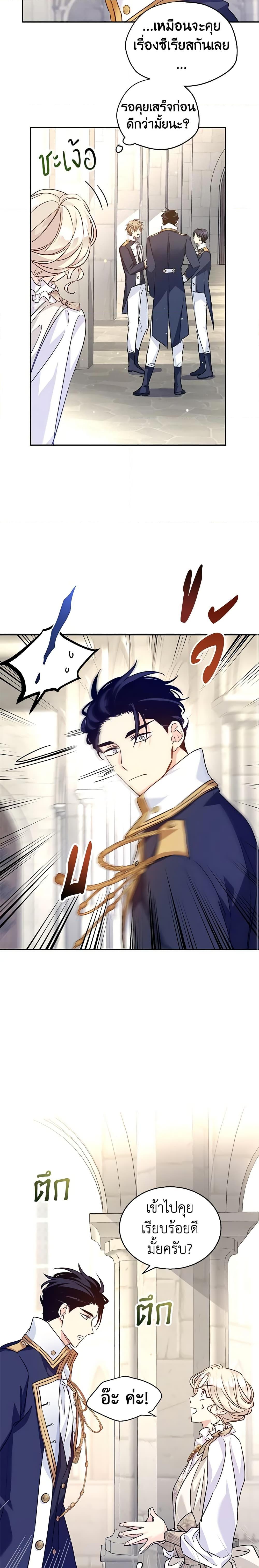 Manga-lc-com อ่านมังงะ อ่านการ์ตูน ออนไลน์ ฟรี I Will Change The Genre ตอนที่ 1 2 3 4 5 6 7 8 9 10 11 12 13 14 ฟรี ไม่มีโฆษณา Manga-lc - อ่าน มังงะ อ่าน การ์ตูน ออนไลน์ อ่านมังงะ ฟรี