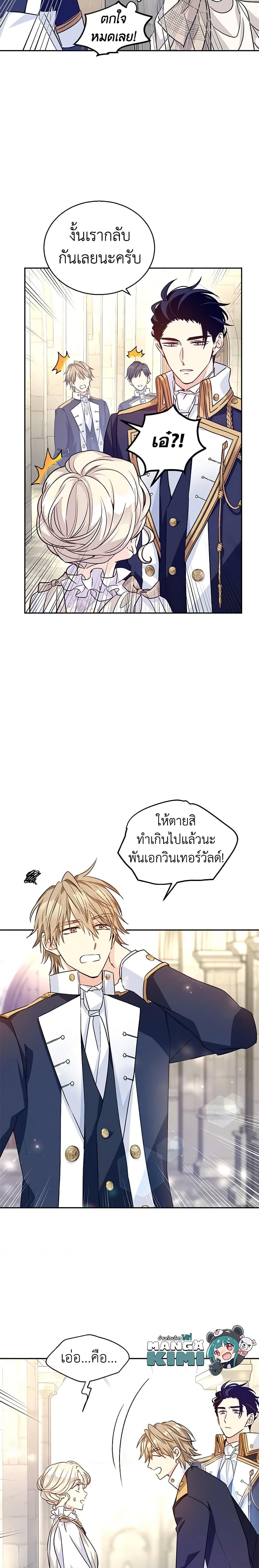 Manga-lc-com อ่านมังงะ อ่านการ์ตูน ออนไลน์ ฟรี I Will Change The Genre ตอนที่ 1 2 3 4 5 6 7 8 9 10 11 12 13 14 ฟรี ไม่มีโฆษณา Manga-lc - อ่าน มังงะ อ่าน การ์ตูน ออนไลน์ อ่านมังงะ ฟรี