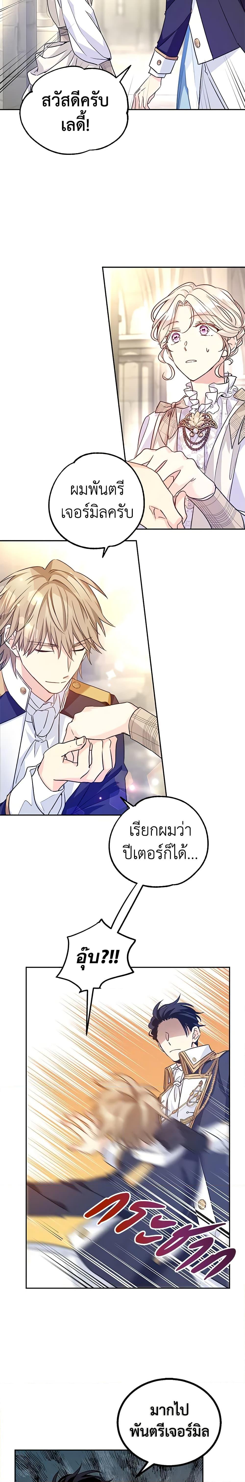 Manga-lc-com อ่านมังงะ อ่านการ์ตูน ออนไลน์ ฟรี I Will Change The Genre ตอนที่ 1 2 3 4 5 6 7 8 9 10 11 12 13 14 ฟรี ไม่มีโฆษณา Manga-lc - อ่าน มังงะ อ่าน การ์ตูน ออนไลน์ อ่านมังงะ ฟรี