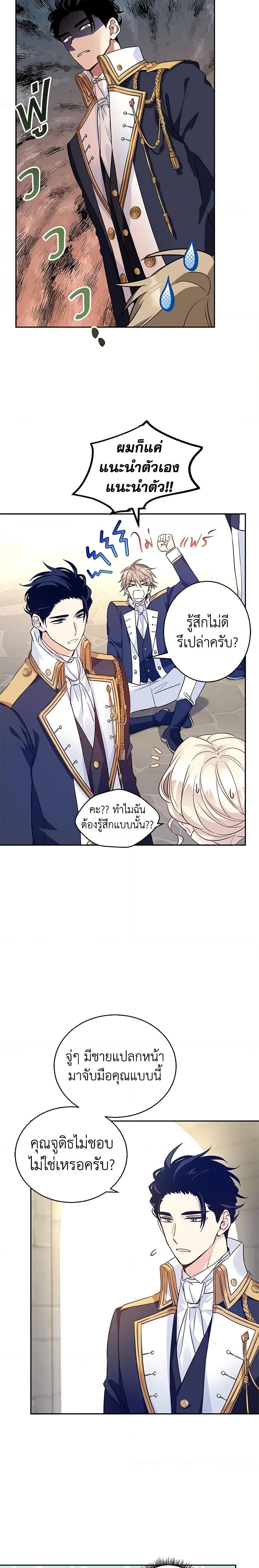Manga-lc-com อ่านมังงะ อ่านการ์ตูน ออนไลน์ ฟรี I Will Change The Genre ตอนที่ 1 2 3 4 5 6 7 8 9 10 11 12 13 14 ฟรี ไม่มีโฆษณา Manga-lc - อ่าน มังงะ อ่าน การ์ตูน ออนไลน์ อ่านมังงะ ฟรี