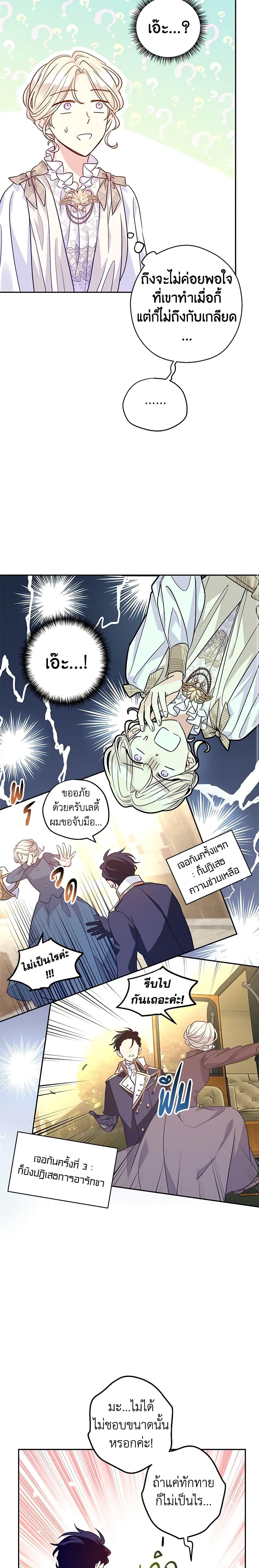 Manga-lc-com อ่านมังงะ อ่านการ์ตูน ออนไลน์ ฟรี I Will Change The Genre ตอนที่ 1 2 3 4 5 6 7 8 9 10 11 12 13 14 ฟรี ไม่มีโฆษณา Manga-lc - อ่าน มังงะ อ่าน การ์ตูน ออนไลน์ อ่านมังงะ ฟรี