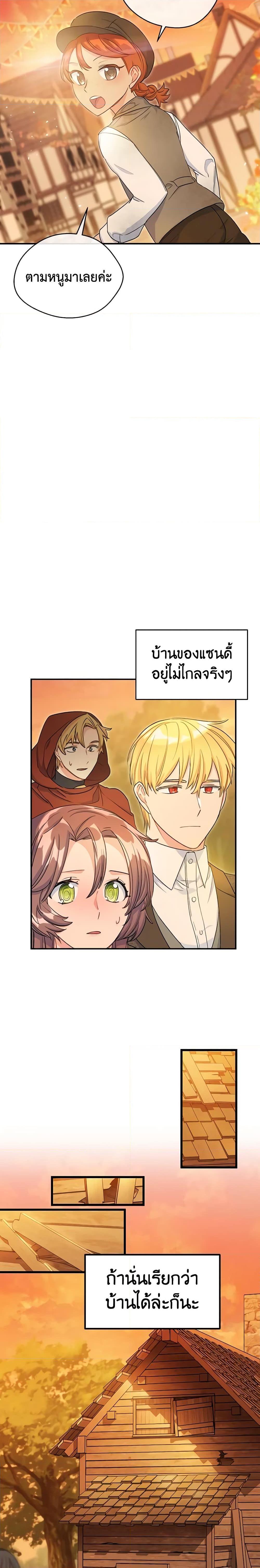 Manga-lc-com อ่านมังงะ อ่านการ์ตูน ออนไลน์ ฟรี 50 Tea Recipes from the Duchess ตอนที่ 1 2 3 4 5 6 7 8 9 10 11 12 13 14 ฟรี ไม่มีโฆษณา Manga-lc - อ่าน มังงะ อ่าน การ์ตูน ออนไลน์ อ่านมังงะ ฟรี